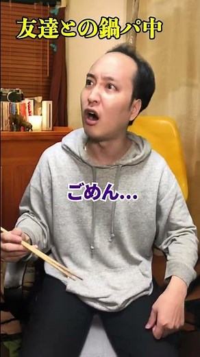 [If you don't fix it, it's bad] The fate of people who lose their temper easily #shorts #TokyoUbe...