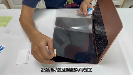 笔记本电脑屏幕贴膜视频教程，义恒显示器保护膜安装步骤操作方法，膜天子使用方法磨砂膜防反光