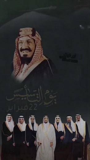 Celebrating Saudi Arabian Culture and Traditions