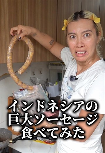 豚を丸々ぶつ切りして、とりまホルモンとかも含め全ての豚肉詰めましたって感じ？なのよ…【個人の意見です】