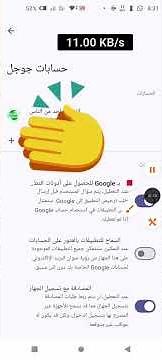شرح تثبيت وتشغيل وضبط يوتيوب بريميوم والمشغل microG Services