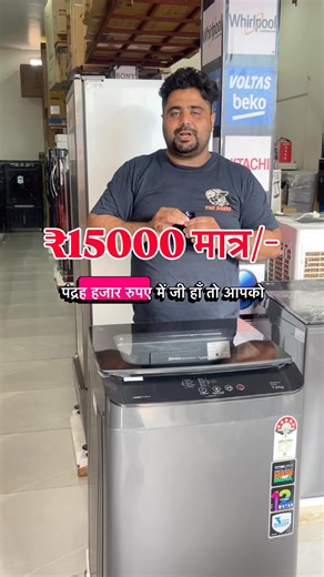Voltas Beko Fully Automatic Washing Machine | अब सिर्फ ₹15,000#ytshorts#shortvideo#voltas