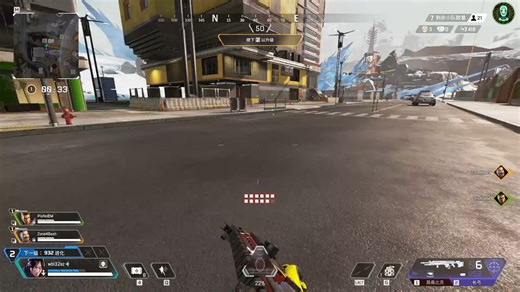 ApexFreeCheat使用教程 在线测试