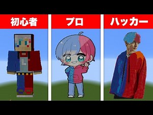 初心者 vs プロチーター カッシー作り対決！？【ぽっぴんず】