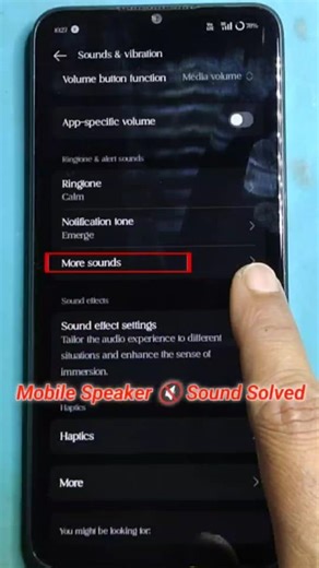 Mobile speaker sound problem ✅ | How to solve mobile sound problem | sound problem kaise theek Karen