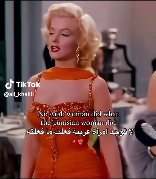 Celebrating the Achievements of Tunisian Women