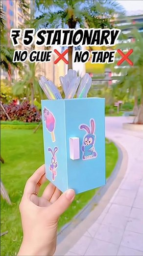 2 in 1 Pen Holder Case in ₹5 Only 🤯🔥 | diy pen holder #diy #craft #satisfying #penholder #papercraft