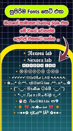 Secret Website for Stylish Fonts & Emojis! 🤫🎨 (Copy & Paste)#shorts #nexoralab