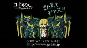 Code Geass_R2_20