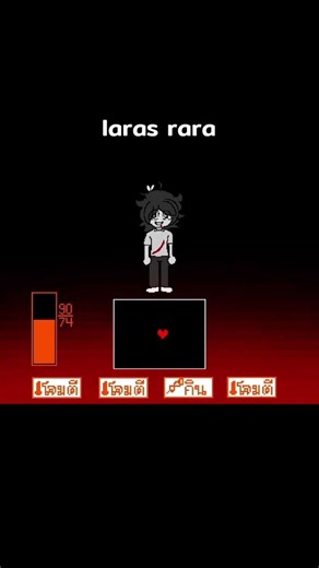 [□laras rara last breath■] (original : sans last breath) #undertale #sans #shorts #oc #ฟีด