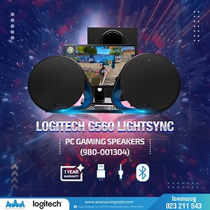 33 shares | Logitech G560 Light Sync PC Gaming Speakers 2.1 speaker...
