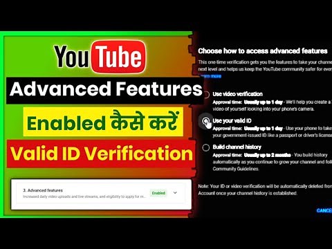 How To Enabled YouTube Advanced Features | YouTube Advanced Features Valid ID Verification 2023 |