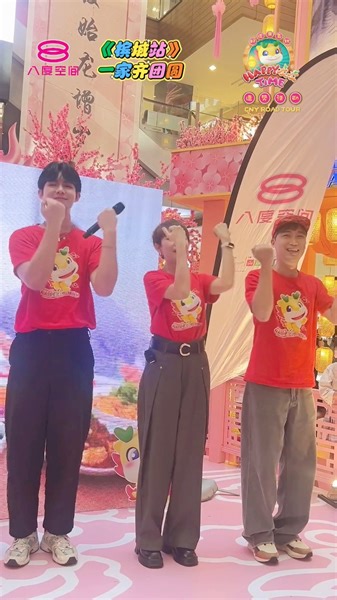 超温馨的《一家齐团圆》🥰简单手势舞轻松get起来🤪 #Happy龙龙Time #HappyLongLongTime #八度空间 #8TV #Happy龙龙Time新春造势活动 | 8TV 八度空间