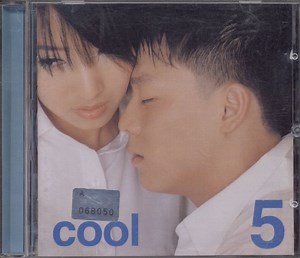 Cool - Cool 5