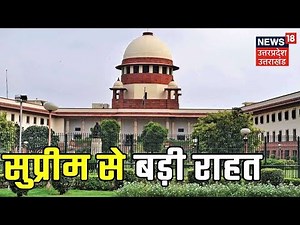 Supreme Court Refuses To Stay Amendments To SC/ST Act | NEWS 18 UPDATE | News18 UP Uttarakhand
