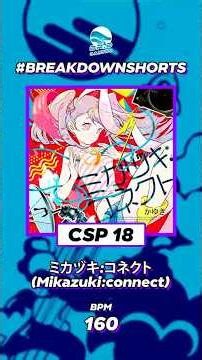 ミカヅキ:コネクト (Mikazuki:connect) CSP 18 - Doc's Breakdown Trials #shorts #ddr #ddrshorts