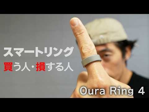 [Topic] After using a smart ring for two months, I discovered who would buy it and who wouldn't. ...