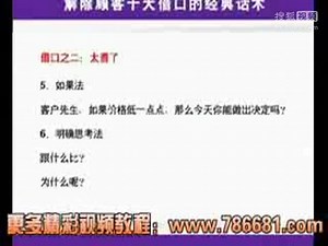 平板电脑销售排行 电脑销售管理系统