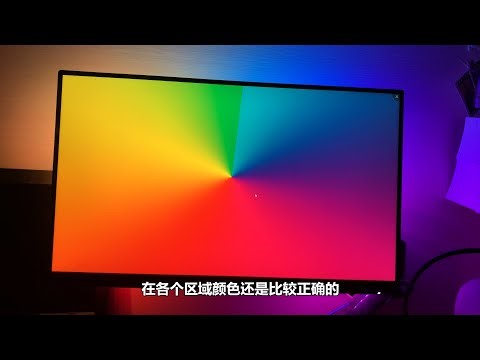 AmbiBox演示流光溢彩显示器 | Arduino+WS2812制作酷炫氛围灯