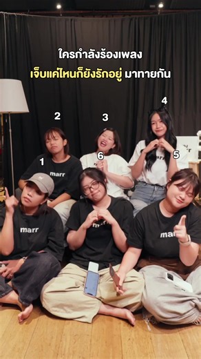 ใครคือคนร้องตัวจริงคอมเม้นต์มาทายกัน🥳🫶🏼 #เจ็บแค่ไหนก็ยังรักอยู่ #marrteam #yessirdays