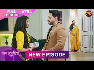 Mann Atisundar | 25 Sept 2025 | Full Episode 794 | Full HD #Newepisode | Dangal TV
