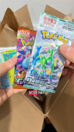 Look what's inside this pokemon box... #pokemon #pokemoncards #pokemontcg #packingorders #fyp #pokemoncards #viral #pokemon #pokemontcg #pokemoncommunity #fypシ #pokémon #trending #smallbusiness #mysterybox #mysterypacks #nintendo #nostalgia #reelsinstagram #business #money #opening #charizard #pikachu #packaging #packingorders #snorlax #fullart | PTC Collectibles