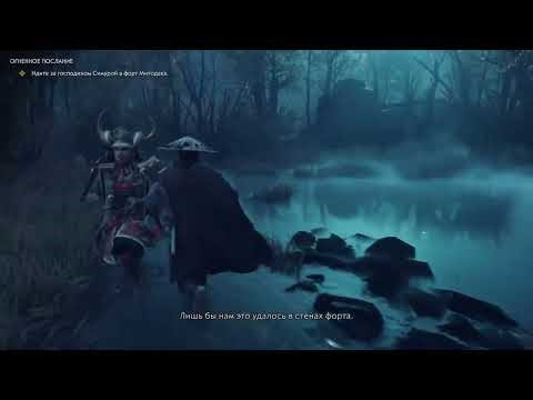 Самурай проти світу | Ghost of Tsushima | Проходження українськ