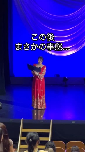 Yuana💗美姿勢ベリーダンス講師｜軽井沢 on Instagram: "‼️ご報告‼️ ㊗️🏆優勝しました🏆㊗️😭 日本最大級の ベリーダンス国際大会 関西ベリーダンスコンペティション 日本で1番難しいと 言われている大会で🇯🇵 フォークロアグループ部門 【優勝】することが できました😭🙏✨ 4日間にわたる このような素晴らしい大会を 毎年開催してくださって 本当にありがとうございます！ @kansai_bellydance_competition 主催のキョンミさん @kyeongmi_song いつも素晴らしい機会を 作ってくださって本当に ありがとうございます！ 審査員の先生方 審査して頂き心から感謝致します。 ありがとうございました！ 動画撮影:師匠ニコル先生 @nicole.tokyo 選曲、振り入れ、フォーメーション、 リハーサルといつも熱心にご指導頂き ありがとうございます！ 先生の指導力のおかげです🏆☺️ 今回踊らせて頂いたモ