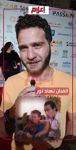 بـ طريقة طريفة.. تعليق نهاد نور على الشهرة والنجومية في سن صغير