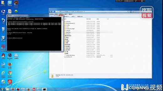 15.ionic js一丨NodeJS教程丨WEB开发丨王氏教育集团