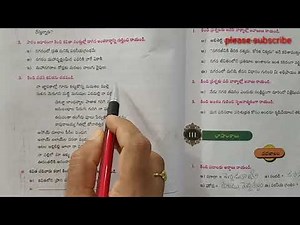 10th telugu lesson -5 నగర గీతం text book bits