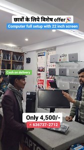 Full computer setup only for students 4500/- 4 gb Ram 500 gb hdd Dual core processor 22 inch screen Keybaord mouse #laptop_adda #jaipur #usedlaptop #viral #laptop #trending #usedlaptop #laptopaddajaipur #laptopadda #like #share #jaipurdiaries #kite | Laptop adda