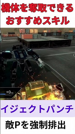 [FRONT MISSION 3 Remake] Wanzer Hijacking Skill Guide #SquareEnix #GameWalkthrough #FrontMission3...
