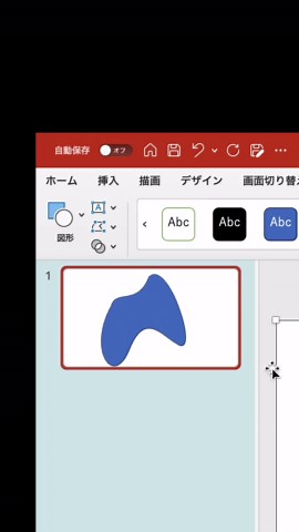 作ってみたくなるパワポ作成術 #春旅先取りキャンペーン #パワーポイント #パワポ術 #パワポ