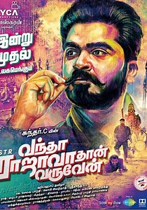 Vantha Rajavathaan Varuven streaming: watch online