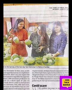 News paper a amar photo asche 😳 hatath ki holo😨 | #hoktalkmahua | HOK TALK MAHUA