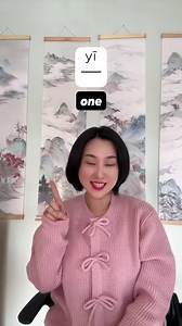 Learn to count 1 to 10 in Chinese with me