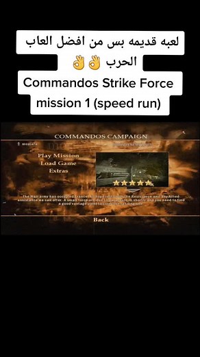 mostafa gaming على TikTok