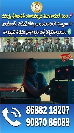 Dhanalakshmi Srinivasan University #UGCApproved #Placements #DhanalakshmiSrinivasanUniversity #DSU