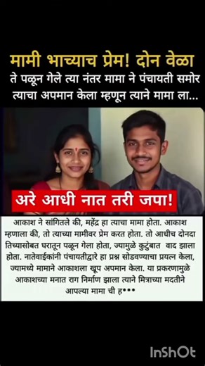 बिग बॉस मराठी सीजन 5# शॉट व्हिडिओ# शॉट स्पीड# शॉट्स