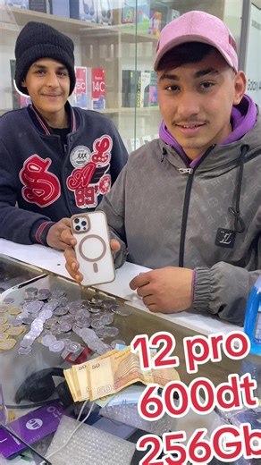 شراء ايفون 12 برو بسعر 600 دينار