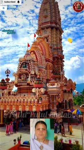 দরজা খুলে দেখি আমার ঠাকুর এসেছে ❤️🦚🥀