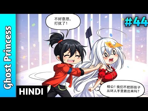 I Proposed To a Ghost Princess (2026) episode 44 || Explained in Hindi