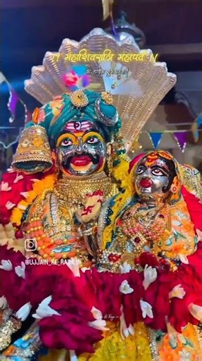 jay shree mahkala ll mahkal baba arti status ll #ujjainmahakalstatus ll mahakal baba arti status ll
