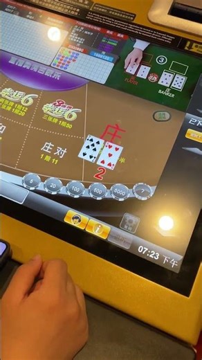 #百家乐博弈 AiIen外星人软件 欢迎联系Telegram:@YXR8887或WhatsAPP：+852 6239 4529
