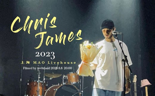Chris James 2023上海 MAO Livehouse