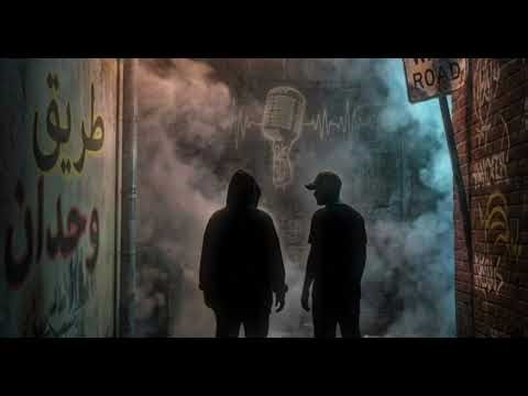 ONE WAY ROAD – راب مغربي × أمريكي | كلمات قوية من الزنقة | Moroccan Rap ft. US Rap (Official Audio)