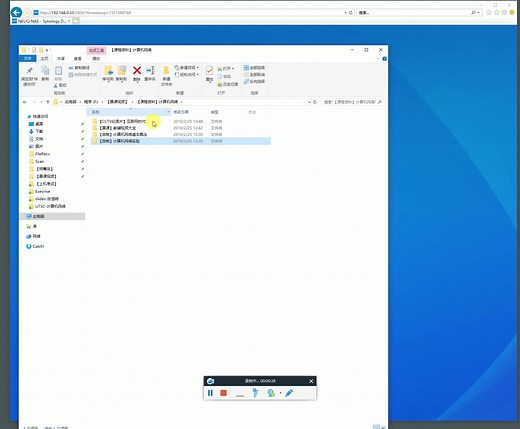 【你的私有云】群晖NAS的文件共享与FTP设置