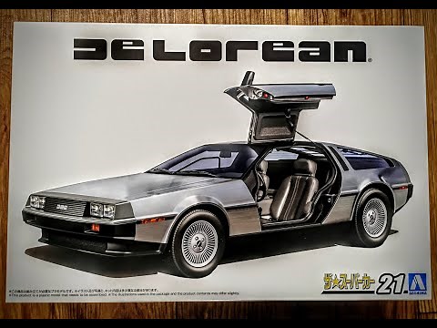 ALL NEW! FIRST LOOK! 1982 DeLorean DMC-12 1/24 Scale Model Kit Aoshima Back To The Future Marty Doc