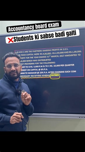 Class 12 Accountancy Students Ki Most Common Mistake 😱 | Boards Special #class12accounts #shorts